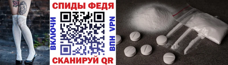 сайты даркнета наркотические препараты  закладка  Чухлома  Амфетамин Premium 