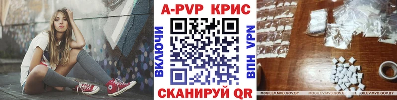 закладки  Чухлома  А ПВП кристаллы 