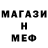 МЕТАДОН белоснежный China Panda