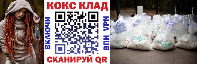 blacksprut маркетплейс  Чухлома  КОКАИН VHQ 