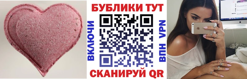 ЭКСТАЗИ 300 mg  Чухлома 