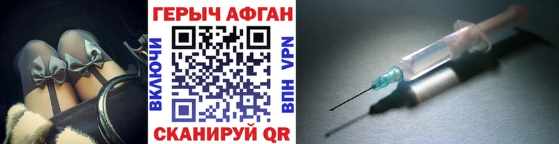 сайты даркнета формула  Чухлома  ГЕРОИН VHQ 