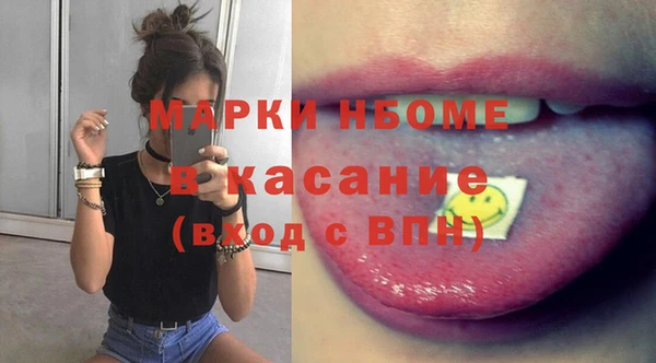 альфа пвп Заводоуковск