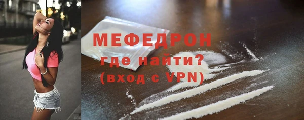 мяу мяу мука Заволжск