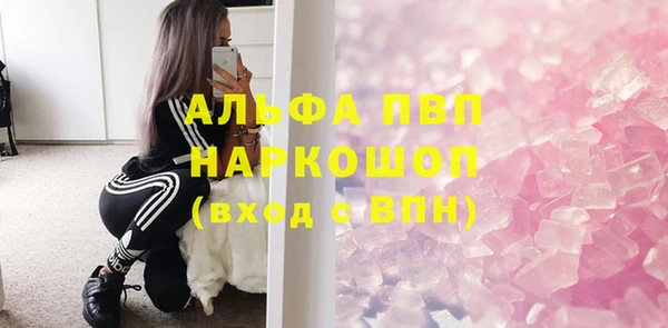 альфа пвп Заводоуковск