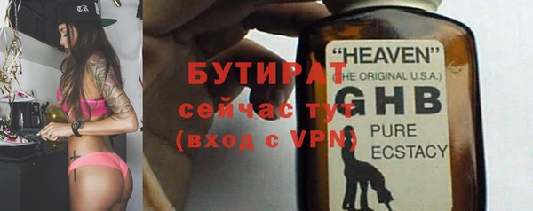 альфа пвп Заводоуковск