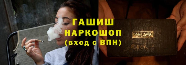 альфа пвп Заводоуковск