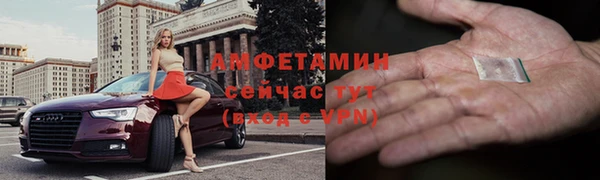 мяу мяу мука Заволжск