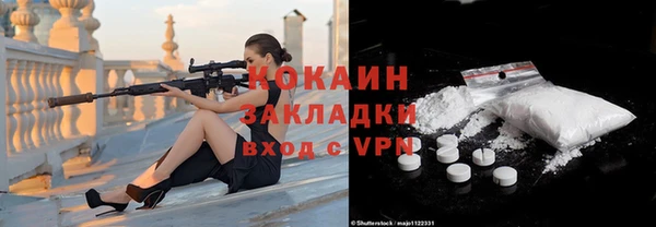 мяу мяу мука Заволжск