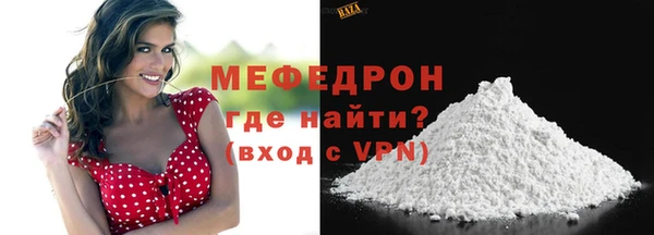 мяу мяу мука Заволжск