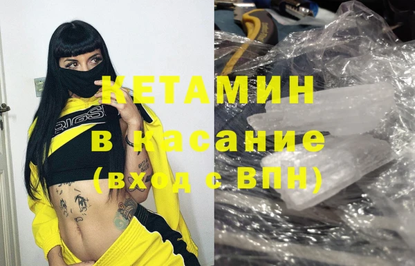 мяу мяу мука Заволжск