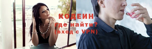 альфа пвп Заводоуковск