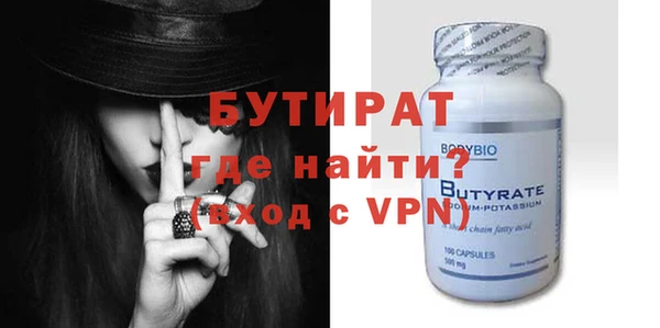 мяу мяу мука Заволжск