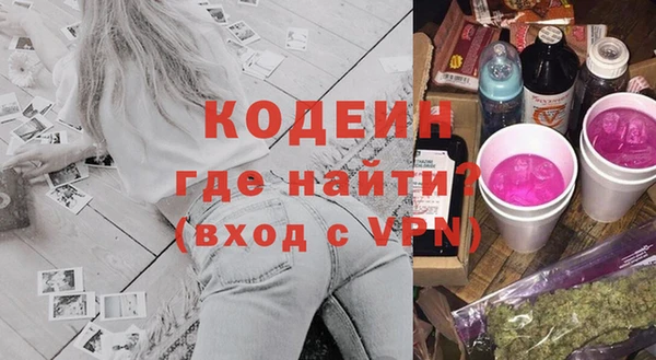 мяу мяу мука Заволжск