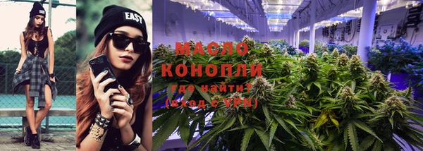 мяу мяу мука Заволжск