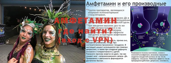 мяу мяу мука Заволжск