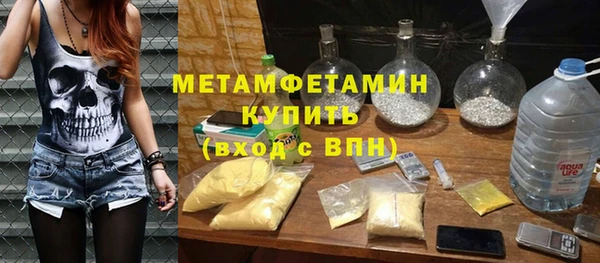 альфа пвп Заводоуковск