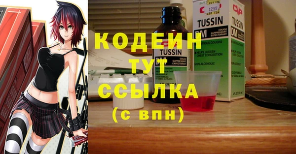 мяу мяу мука Заволжск