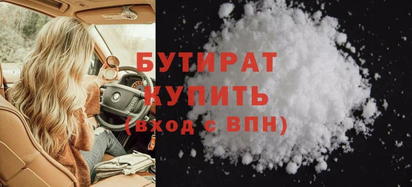 мяу мяу мука Заволжск