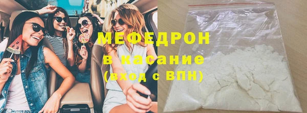 мяу мяу мука Заволжск