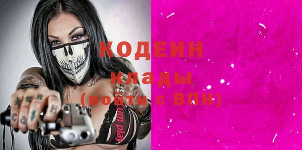 альфа пвп Заводоуковск