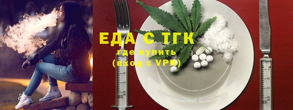 альфа пвп Заводоуковск