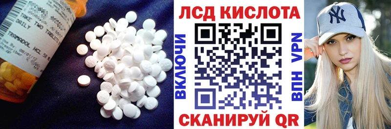 Лсд 25 экстази кислота  Чухлома 