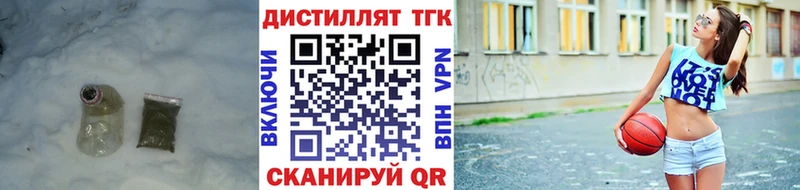 Дистиллят ТГК Wax  где можно купить наркотик  Чухлома 