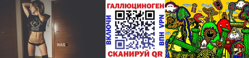 как найти закладки  shop клад  Галлюциногенные грибы прущие грибы  Чухлома 